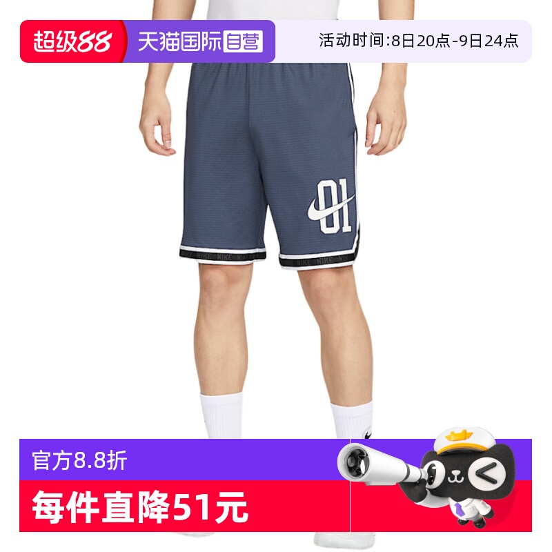 ۻ㣺IB9970437 S ӪNIKEͿж̿¿͸ٸ͸ֿIB9970-437218.23Ԫ(88VIP 95)