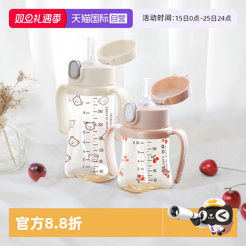 格罗咪咪重力球系列吸管杯