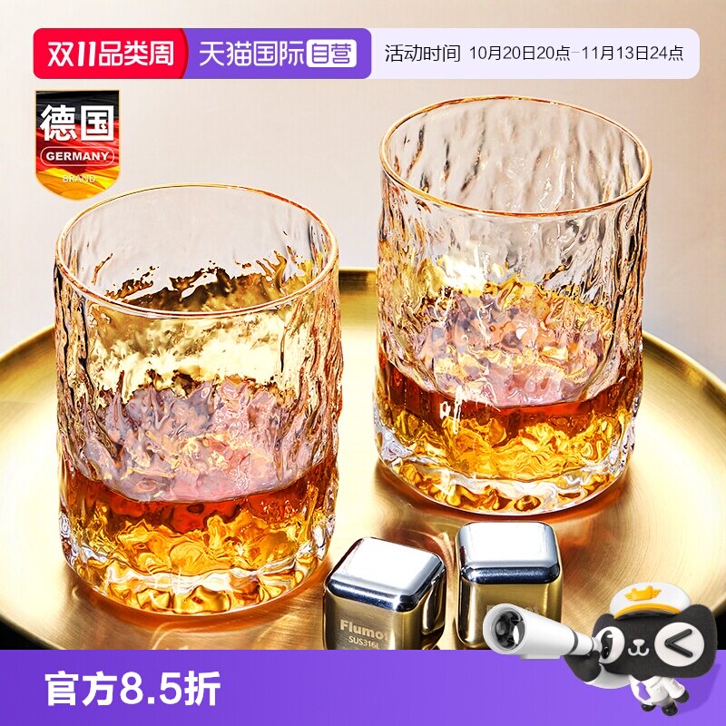 【自营】玻璃威士忌酒杯洋酒高级感轻奢高档小水杯子XO酒具古典杯