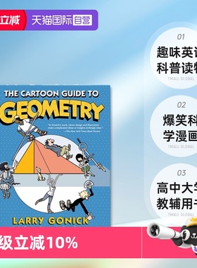 【自营】现货 爆笑科学漫画 几何学 24年新品 The Cartoon Guide to Geometry 英文原版 高中大学教辅用书 趣味英语科普读物