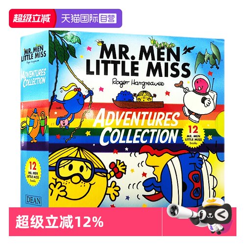奇先生妙小姐探险记12册英文原版