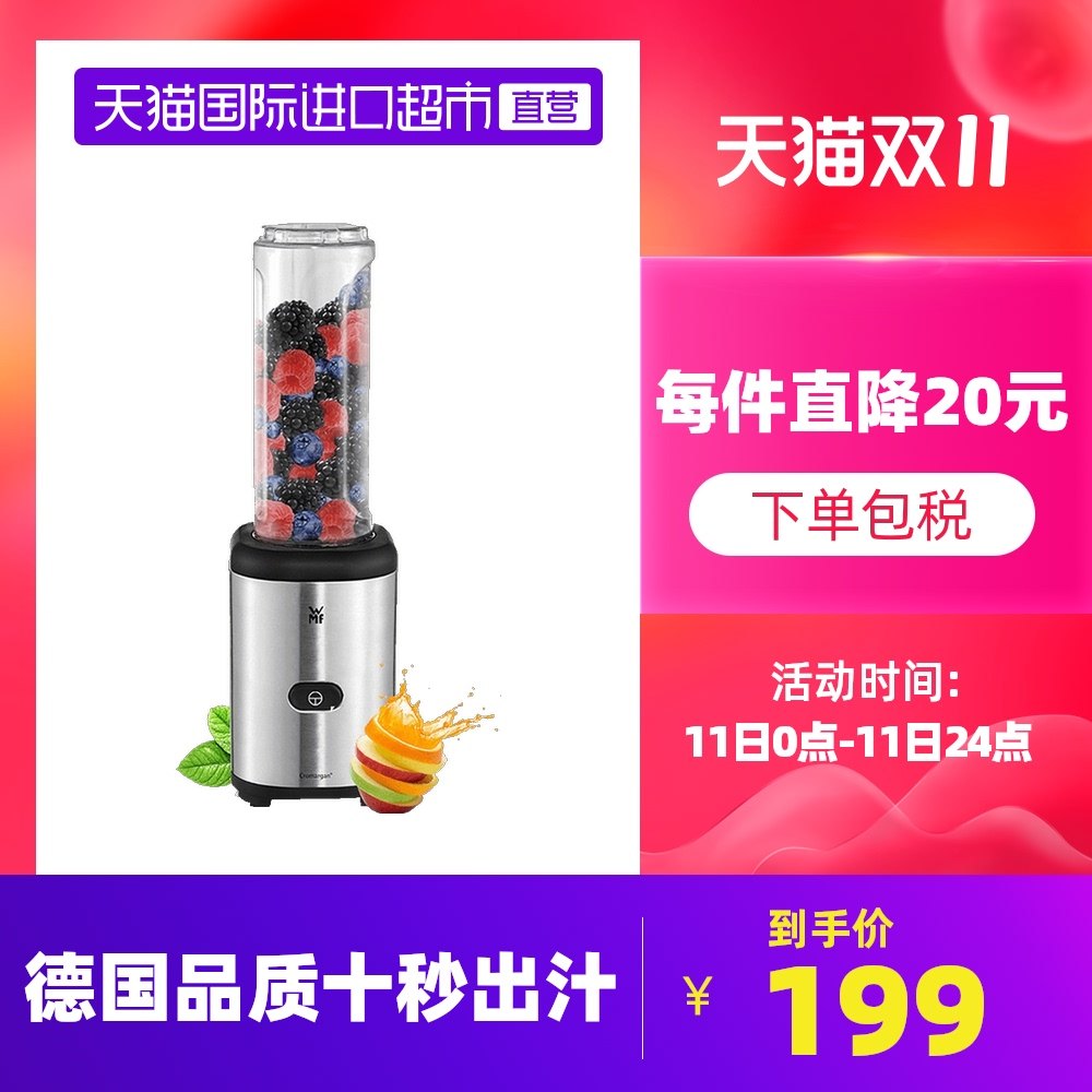 Germany WMF Imported Juicer Food processor multi-function Juicer Mixer baby Complementary food household dilapidated wallin the Kitchen Appliances , Juicer  category - from Buy2taobao.com to provide professional Taobao agent buy service