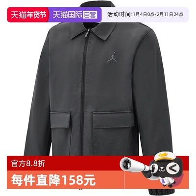 【自营】NIKE耐克男子jordan运动休闲翻领夹克外套HQ8682-010