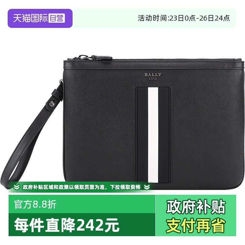 【自营】Bally/巴利男士牛皮革手拿包 BEX MD MY