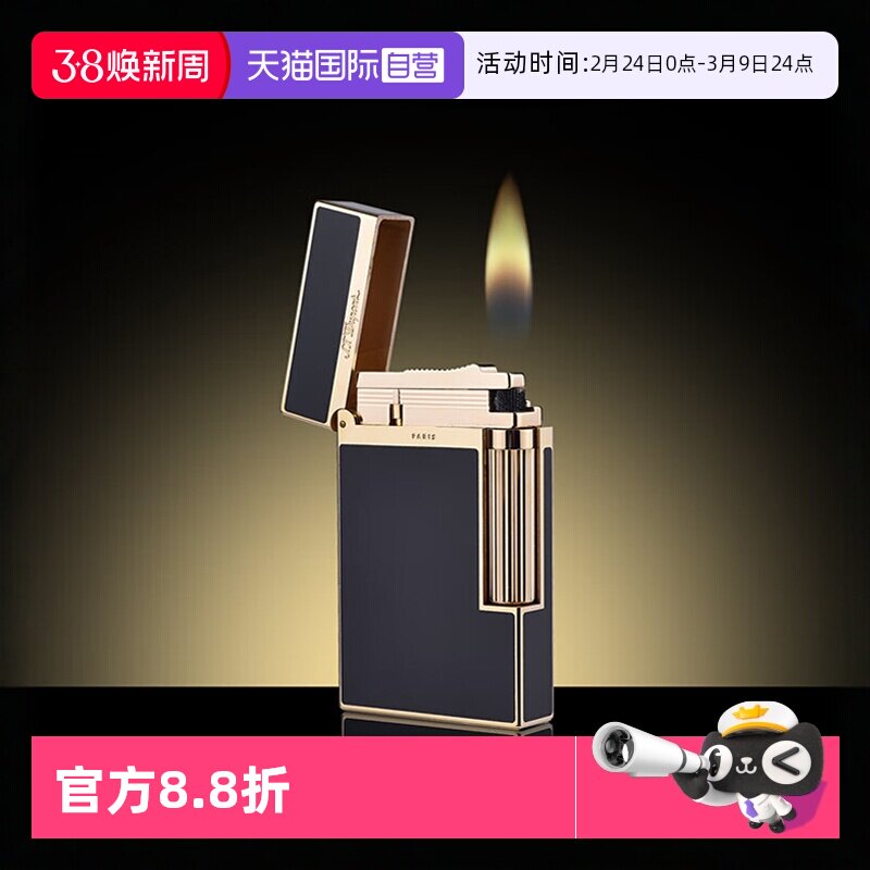 【自营】Ligne2系列经典传承款朗声打火机S.T.Dupont法国都彭小标