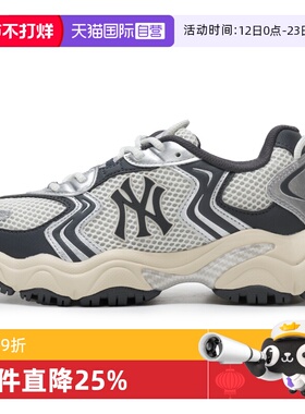 【自营】MLB休闲鞋男女鞋时尚撞色厚底鞋轻便透气运动鞋3ASHW075N