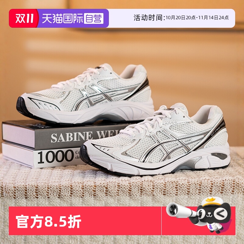 【自营】Asics亚瑟士男女情侣鞋新款GT-2160轻便老爹鞋复古休闲鞋