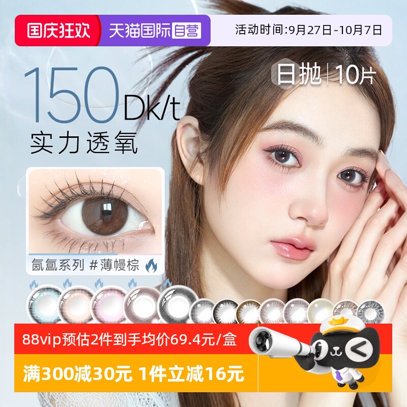 收藏加购优先发  下单送赠品 先到先得
