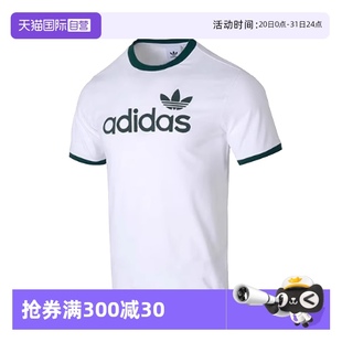 TEE休闲运动短袖 Adidas阿迪达斯男子SIMPLE T恤JC8371 自营