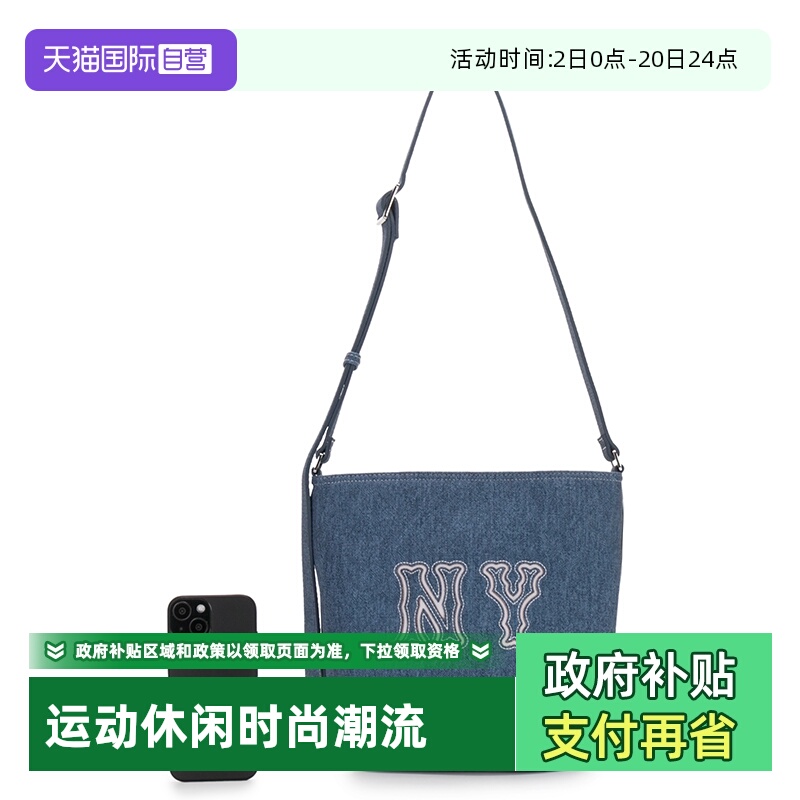 【自营】MLB男包女包NY单肩包斜挎包水桶包休闲背包3ABML054N