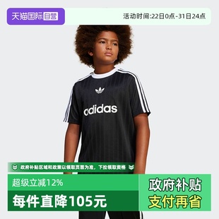 T恤JC7310 夏短袖 阿迪达斯ORIGINALS三叶草大童装 JC7309 自营