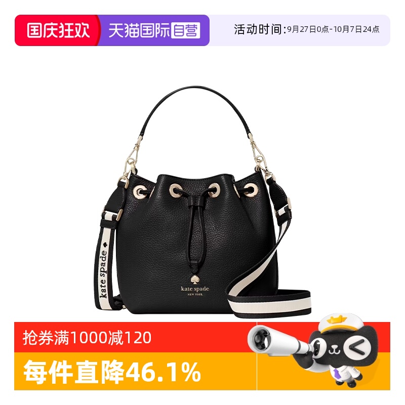 katespade水桶包纯色抽绳包