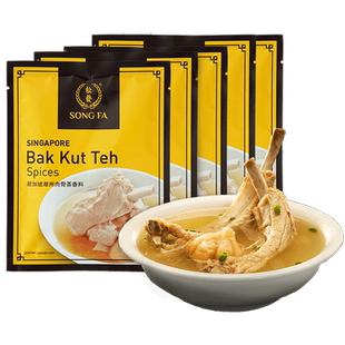【自营】新加坡进口松发肉骨茶汤料包煲汤调味香料排骨汤包30g*5
