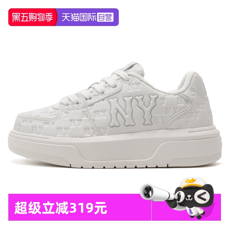 【自营】MLB休闲鞋男鞋女鞋时尚小白鞋印压老花运动鞋轻便板鞋潮