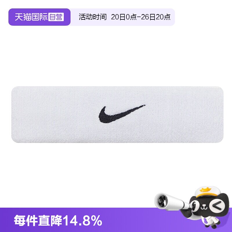 【自营】Nike耐克头带男女同款运动休闲跑步训练护具健身配件