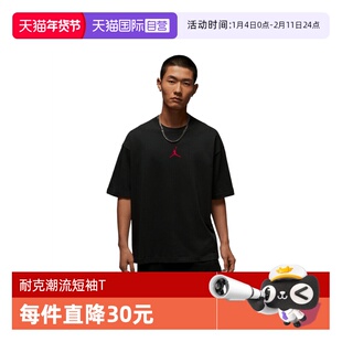 【自营】NIKE耐克男子运动休闲短袖T恤IH0833-045