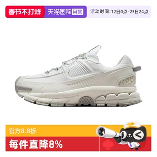【自营】NIKE耐克女ZOOM VOMERO ROAM厚底老爹鞋休闲鞋HV6410-100