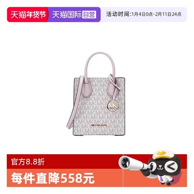 斜挎小号MICHAELMichaelKors