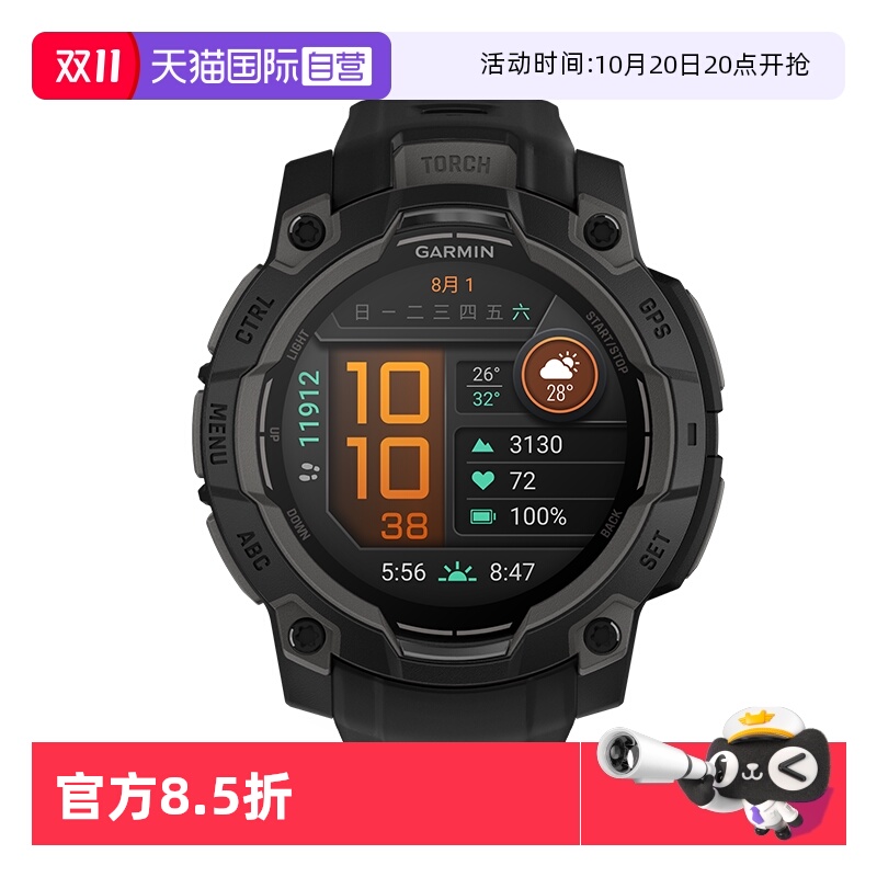 Garmin佳明本能3运动智能手表