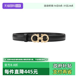 经典 FERRAGAMO 带扣牛皮革商务休闲细条可调节女士腰带 自营