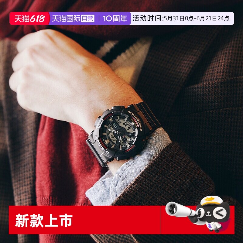 【自营】卡西欧G-SHOCK小方块原点系列防震运动手表DW-5000R石英