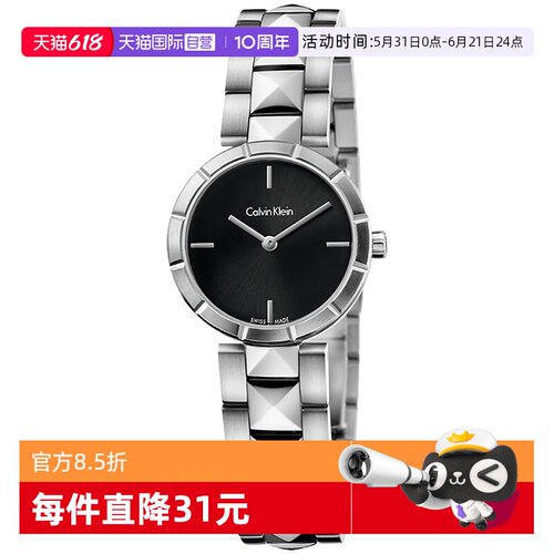 【自营】Calvin Klein 凯文克莱CK石英手表时尚潮流女表钢带精钢