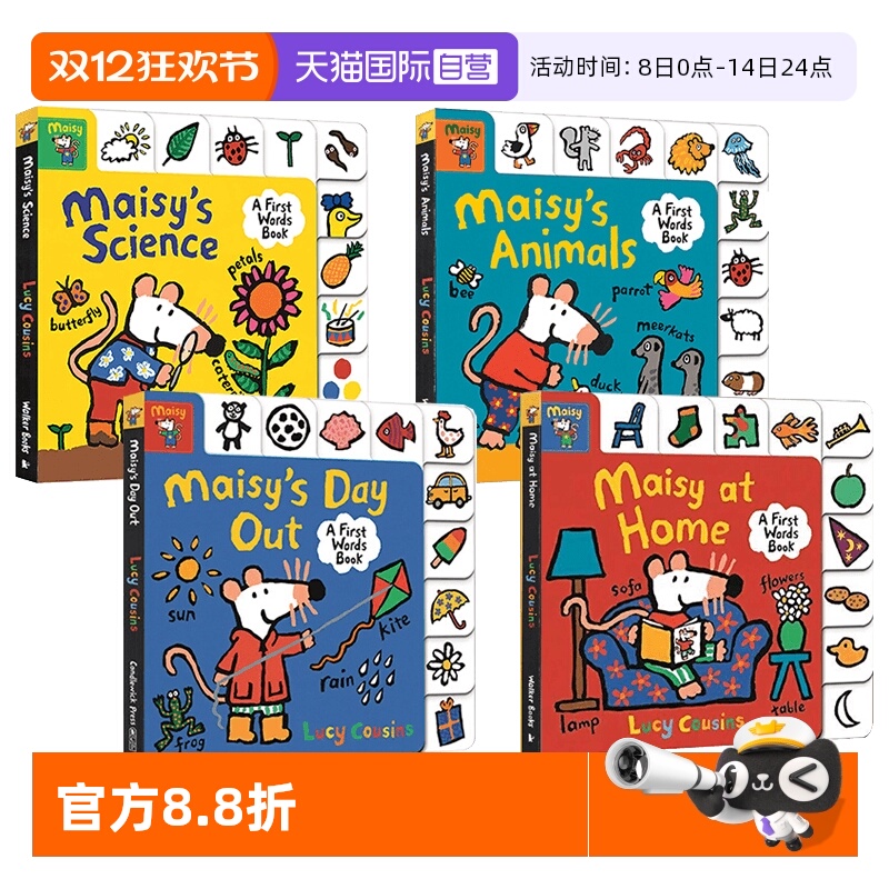 【自营】英文原版Maisy's First Words Book Collection小鼠波波小百科单词标签书4册Maisy's Animals/Home/Science低幼启蒙