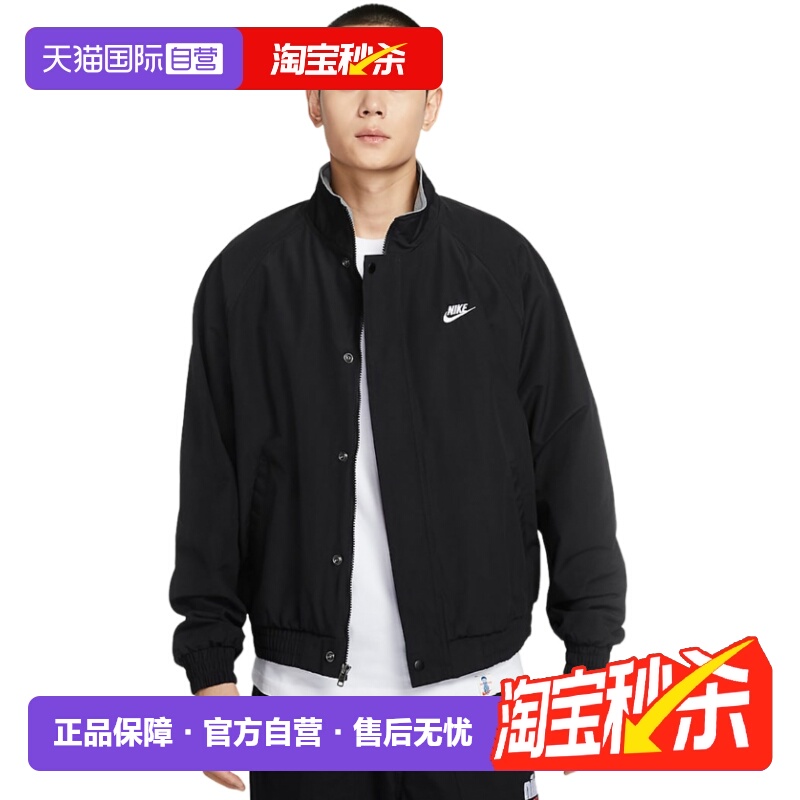 运动外套