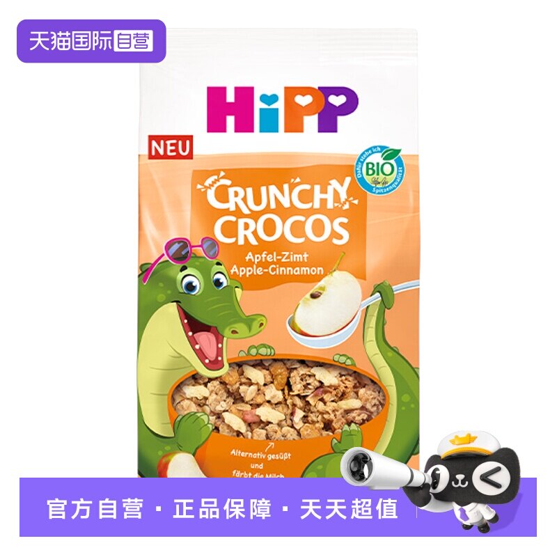 【自营】喜宝欧盟有机小鳄鱼脆朵朵（苹果肉桂）300g燕麦粉