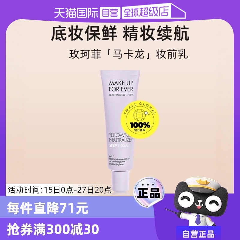 Ӫõɫױǰ30ml ׸ɫ ȷʵ368.6Ԫ,ۺ184.3/