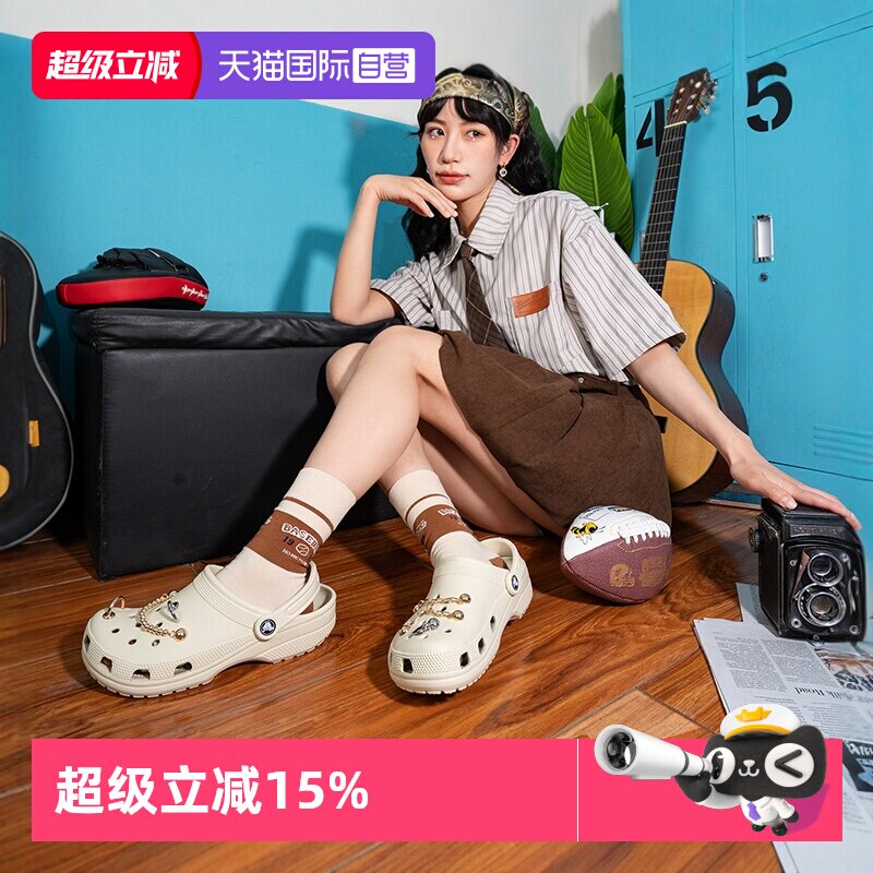 【自营】Crocs卡骆驰洞洞鞋拖鞋男鞋女鞋运动凉鞋轻便沙滩鞋10001 - 实物图