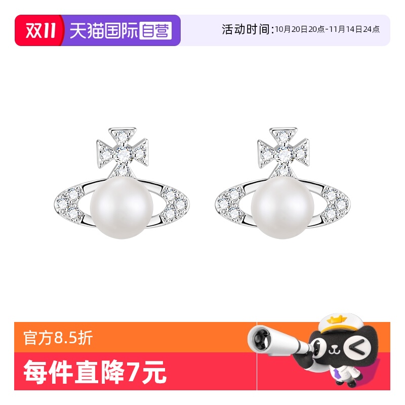 【自营】daisy beauty锆石珍珠土星耳钉女银针小众耳饰镀k金耳环