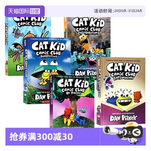 Kid 狗狗神探作者Dog 漫畫俱樂部貓小子12345英文原版 Cat Pilkey兒童英語漫畫書橋梁書 Club 小彼蒂 自營 Comic ManDav