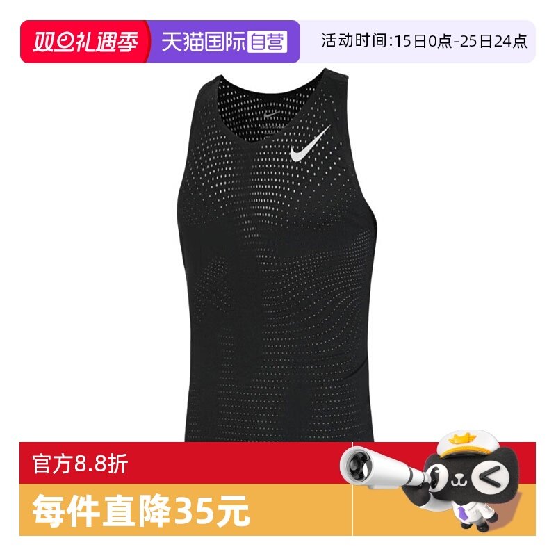 【自营】耐克男子AS DFADV AROSWFT SINGLET运动背心FN4232-010