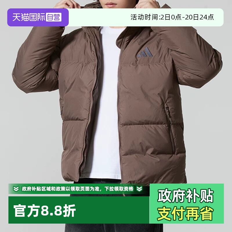 天猫国际Adidas羽绒面包服