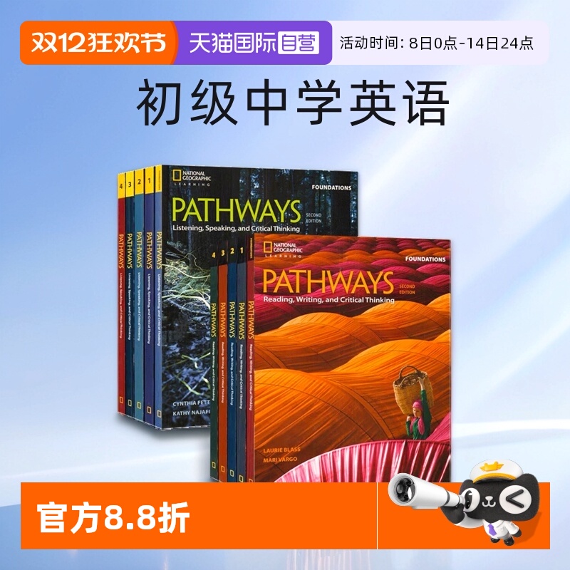 国家地理通途英语专项训练