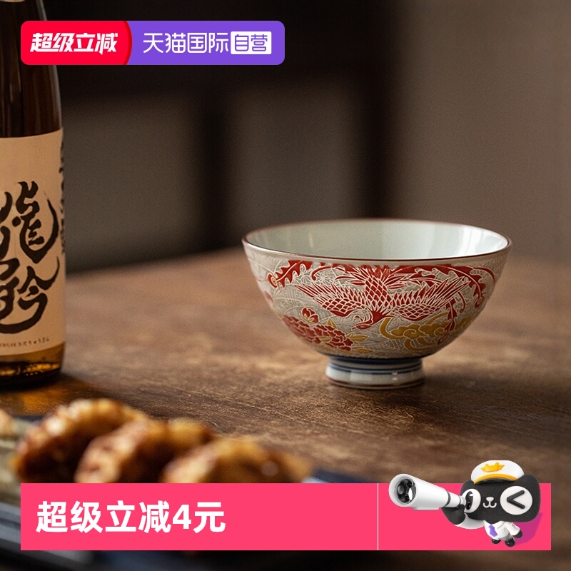 【自营】日本进口美浓烧釉下彩龙年龙凤饭碗日式家用龙纹面碗汤碗