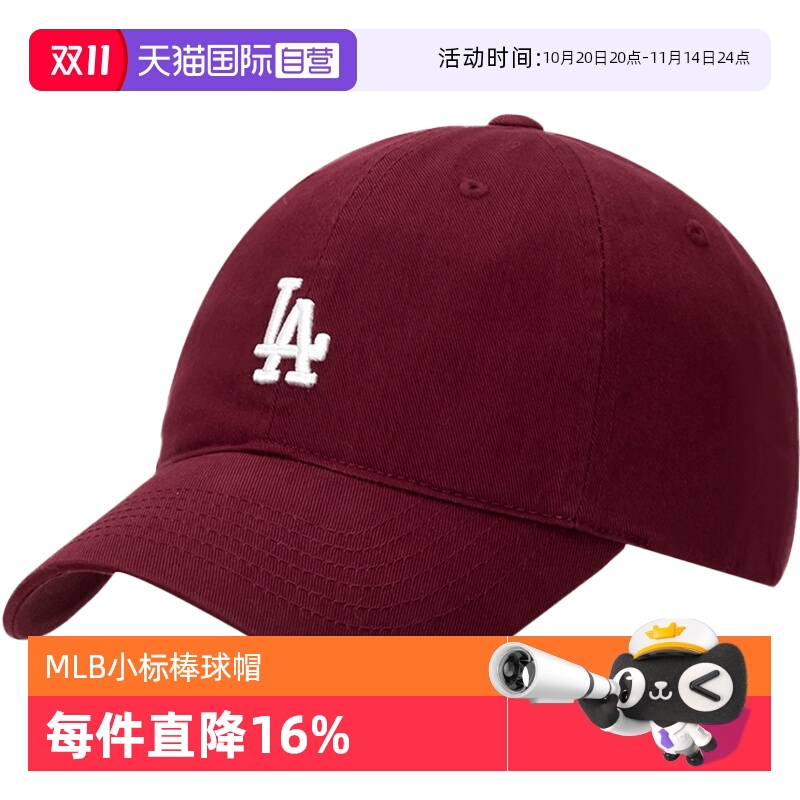 【自营】MLB棒球帽男女帽小标运动帽情侣帽遮阳帽休闲帽3ACP7701N - 封面