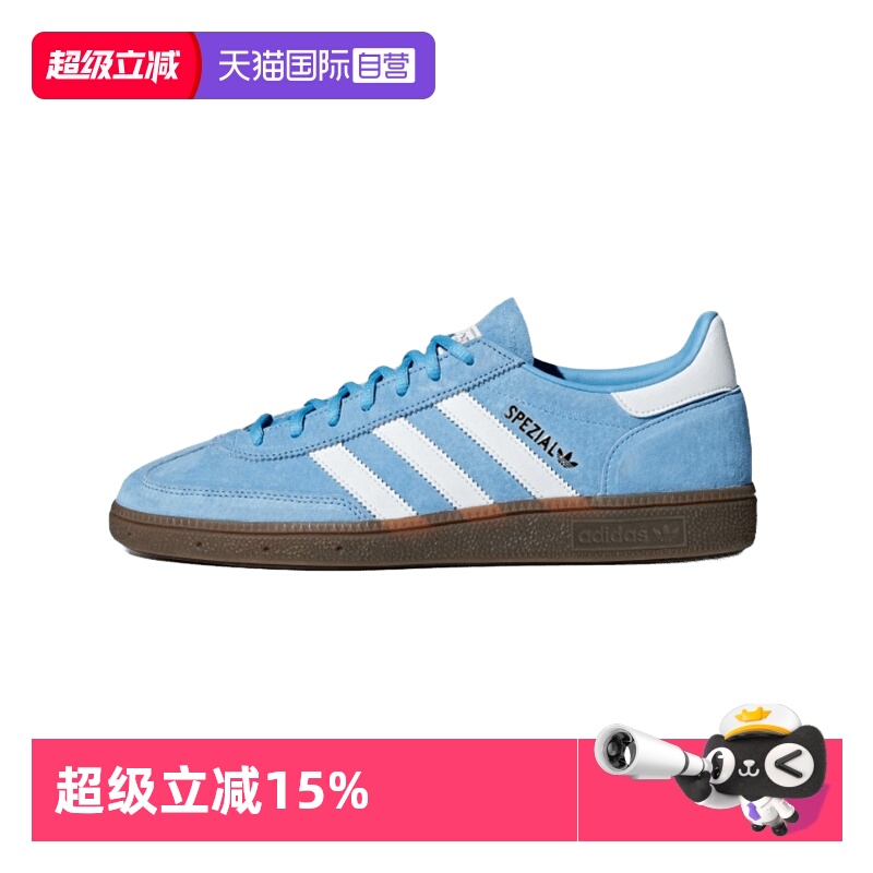 Adidas防滑耐磨白蓝samba