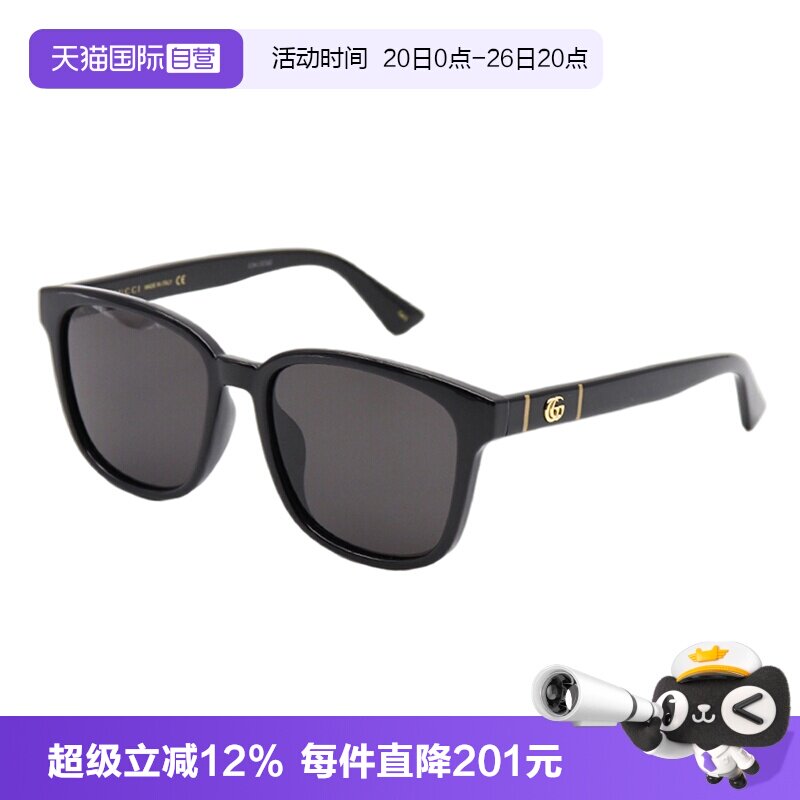 【自营】GUCCI古驰墨镜女方形板材GG0637SK韩版防紫外线太阳镜男