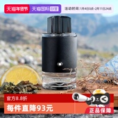 情人节礼物万宝龙探索旅者探险家探寻男士 自营 香水100ml