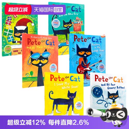 自营皮特猫英语绘本绘本