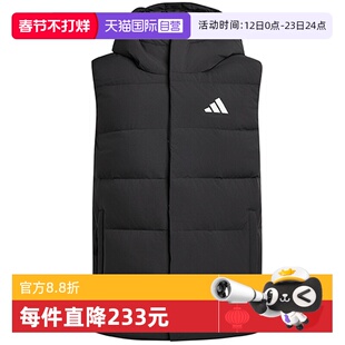 【自营】adidas阿迪达斯男子HELIONIC VEST运动羽绒背心KH3995
