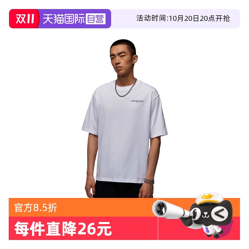 【自营】耐克男子AS M J NC PRIX SS CREW运动短T恤IF0783-100