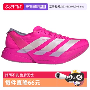 【自营】adidas阿迪达斯女子ZERO ADIOS PRO运动训练跑步鞋JR1242