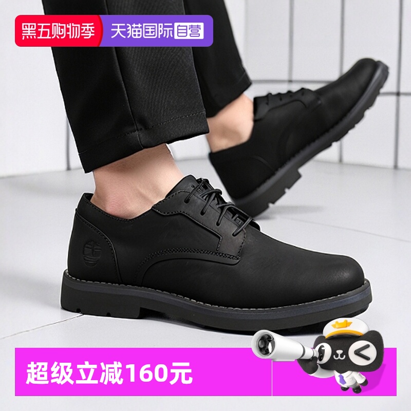 添柏岚黑色皮鞋男新款户外休闲鞋
