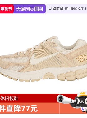 【自营】NIKE耐克女子W NIKE ZOOM VOMERO 5运动休闲鞋HQ0458-200