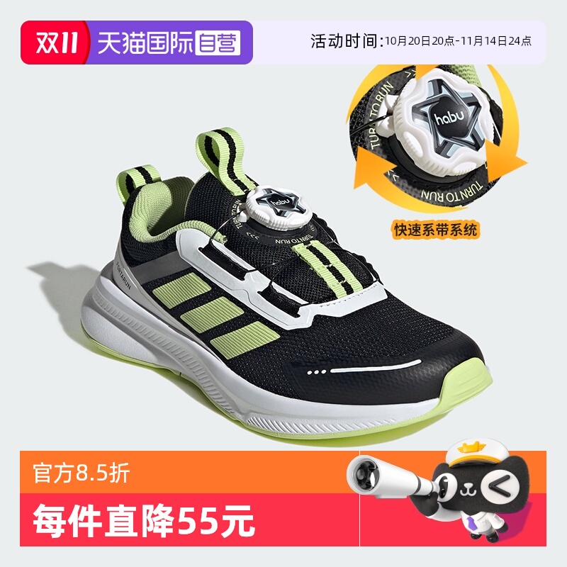 阿迪达斯缓震旋钮儿童运动鞋