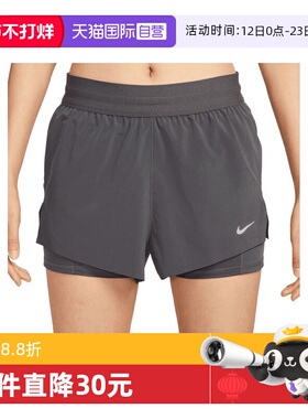 【自营】耐克女子NK SWIFT DF MR 2N1 SHRT运动短裤HJ5377-036