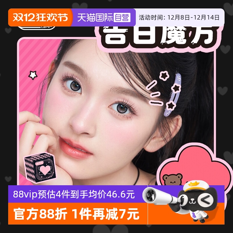 收藏加购优先发货 下单送好礼